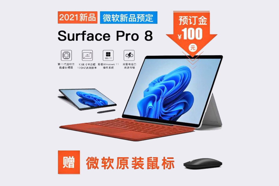 Утечка: Surface Pro 8 получит экран с частотой 120 Гц и поддержку Thunderbolt