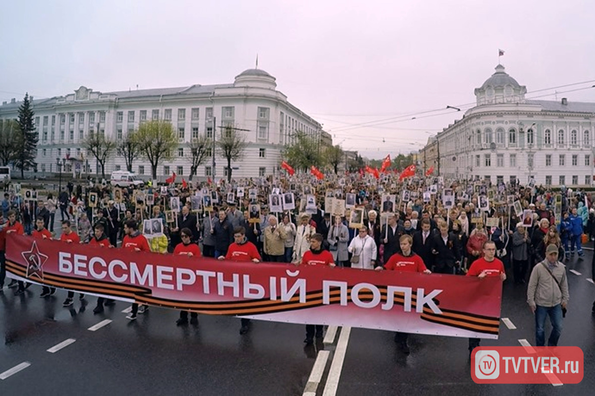 Тверская область должна сама решить, проводить ли шествие 'Бессмертного полка'