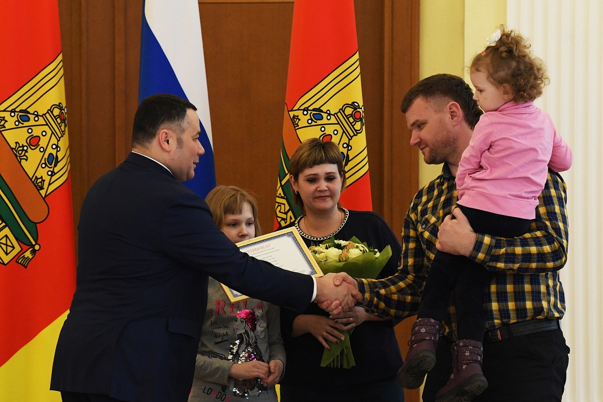 В Тверской области 27 молодых семей получили сертификаты на приобретение или строительство жилья