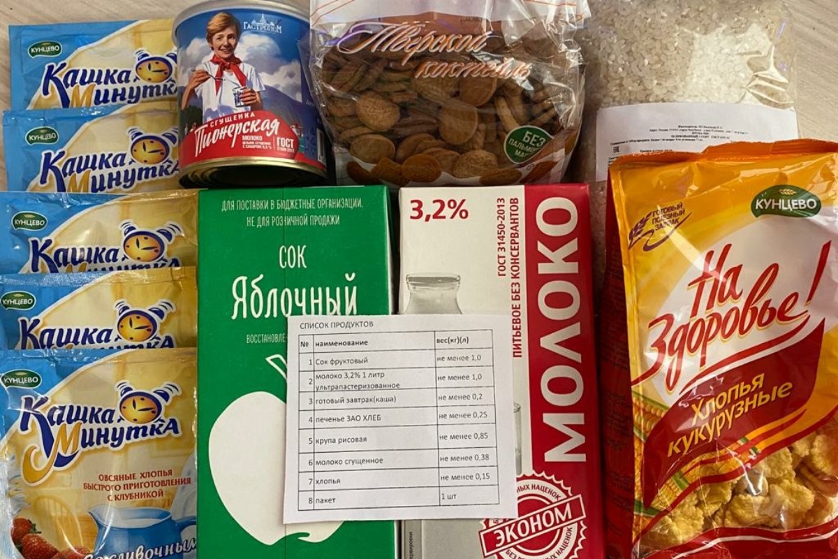 В продуктовых наборах тверских школьников обнаружили подозрительное молоко