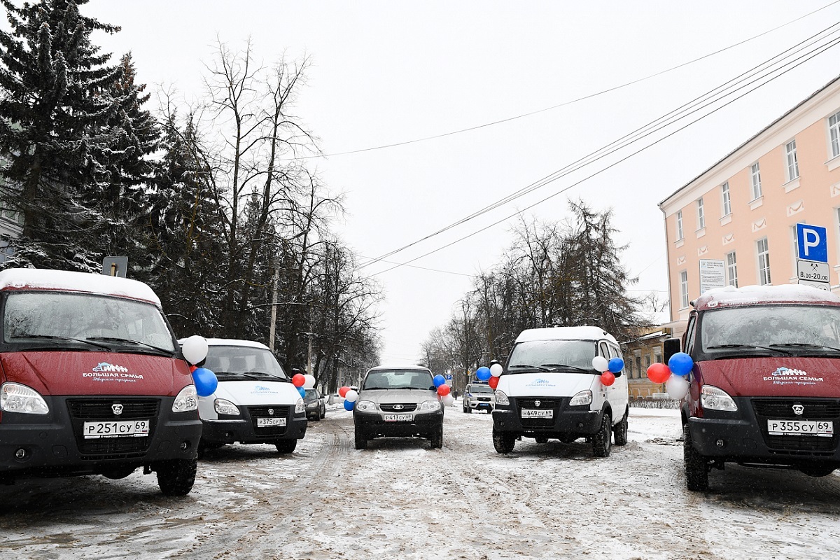 В Тверской области 56 многодетных семей получили сертификат на автомобиль