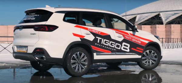 Китайский «Кодиак» по цене «Креты»: Какие ходовые качества у Chery Tiggo 8?