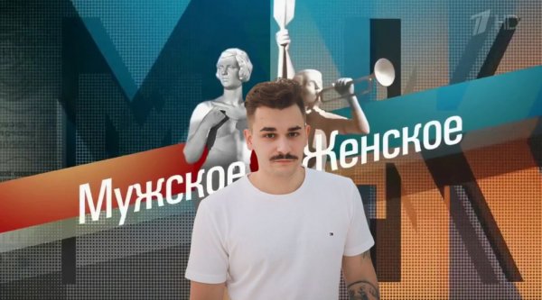 «Мужское/Женское» для молодежи: Звезда YouTube Юлик рвётся на ТВ