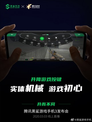 Xiaomi Black Shark 3 - смартфон-геймпед