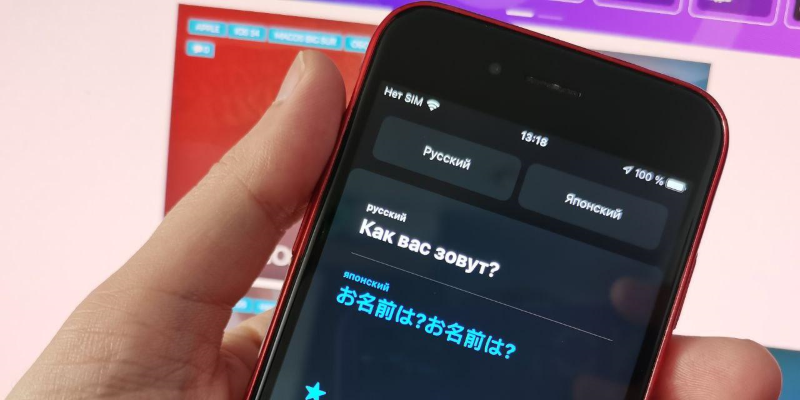 Как пользоваться встроенным в iOS 14 переводчиком