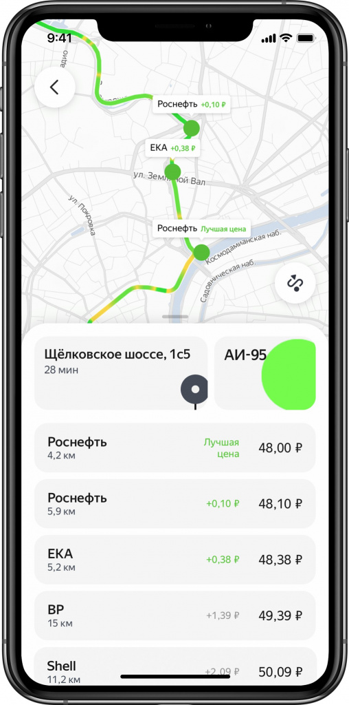 «Яндекс.Заправки» покажут АЗС по маршруту и сравнят цены
