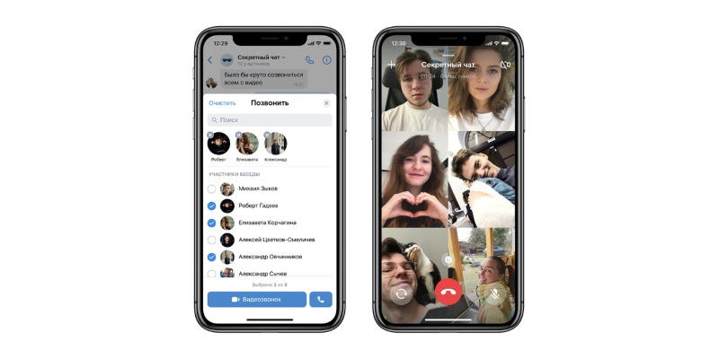 В VK появились групповые видеозвонки. Как ими пользоваться?