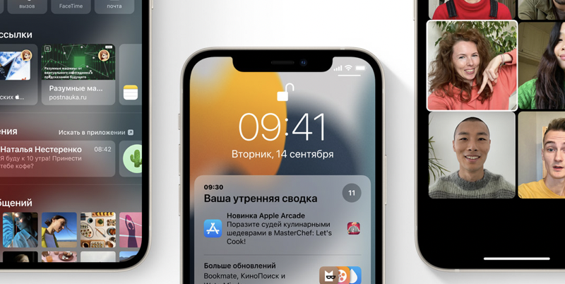 Как назначить «цифрового наследника» в iOS 15.2