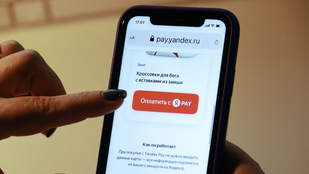 В Yandex Pay добавили крутую возможность для оплаты