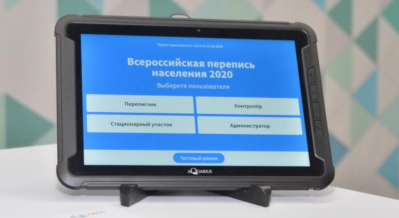 «Ростелеком» запустил производство планшетов с «Авророй»