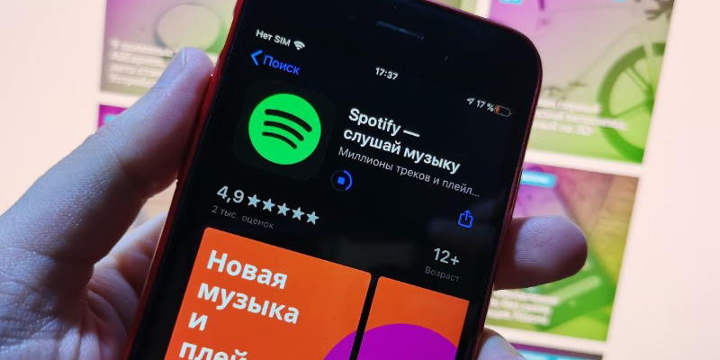 Spotify запустился в России