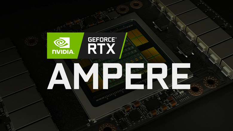 Nvidia представит графические процессоры нового поколения (Ampere) в марте