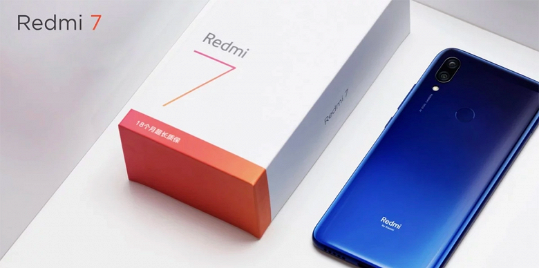 Глобальная версия Redmi 7 наконец получила новый Android