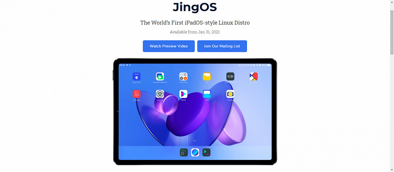 Представлен первый в мире дистрибутив на базе Linux в стиле iPadOS