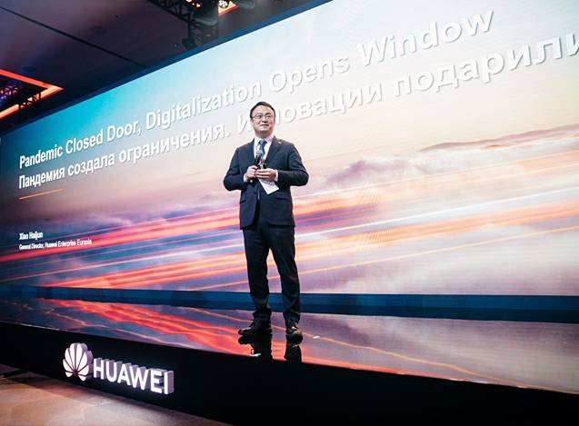 Huawei инвестирует 8,5 млн долларов в развитие российских партнёров