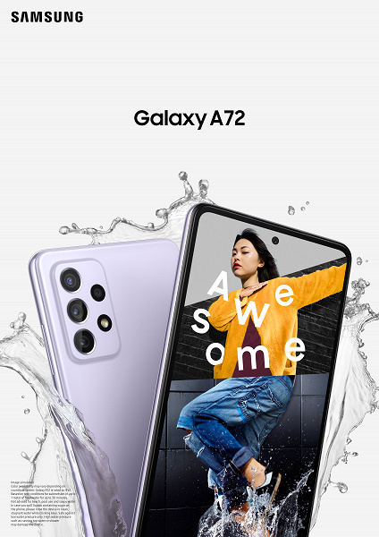 Samsung Galaxy A72 поступил в продажу в России сразу после анонса