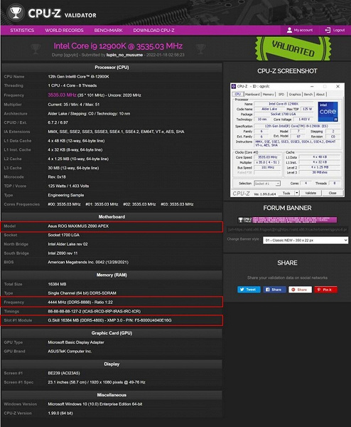 G.Skill и Asus установили мировой рекорд по разгону памяти: DDR5-8888, CL88