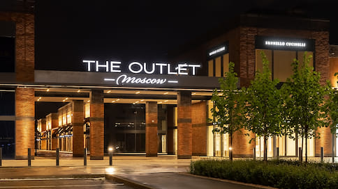 Итальянский уикенд пройдет в The Outlet Moscow