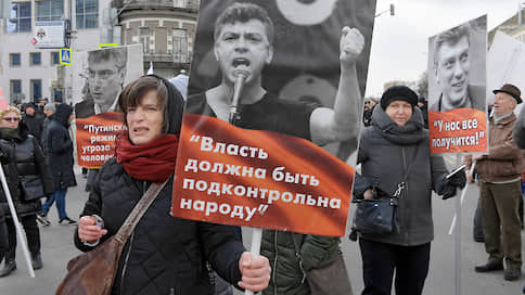 В Москве прошел марш памяти Бориса Немцова