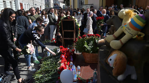 В Москве прошла акция памяти жертв Беслана