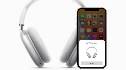 Apple представила наушники AirPods Max