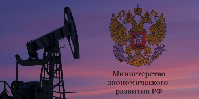 Минэкономразвития опубликовало среднюю цену нефти ...