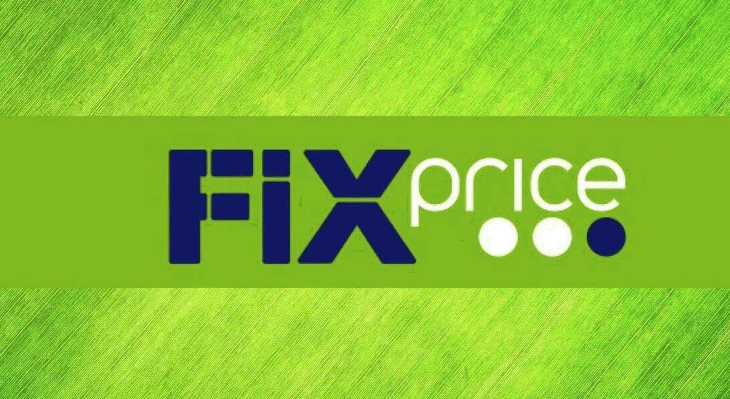 Fix Price привлекла 2 миллиарда долларов в рамках ...