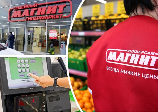 Лучше в «Пятёрочку»? «Магнит» отпугивает клиентов отсутствием продуктов и ценовым бардаком