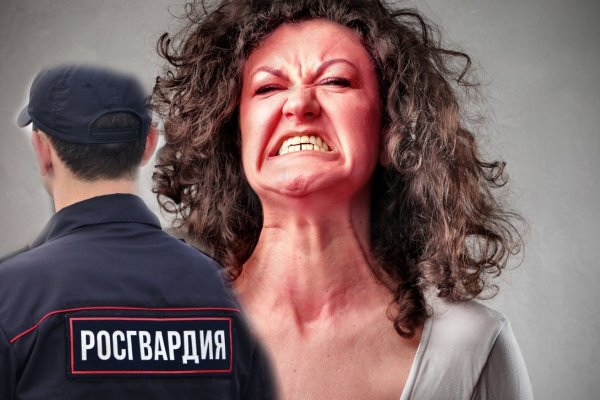 45-летняя женщина «зверски избила» сотрудника Росгвардии