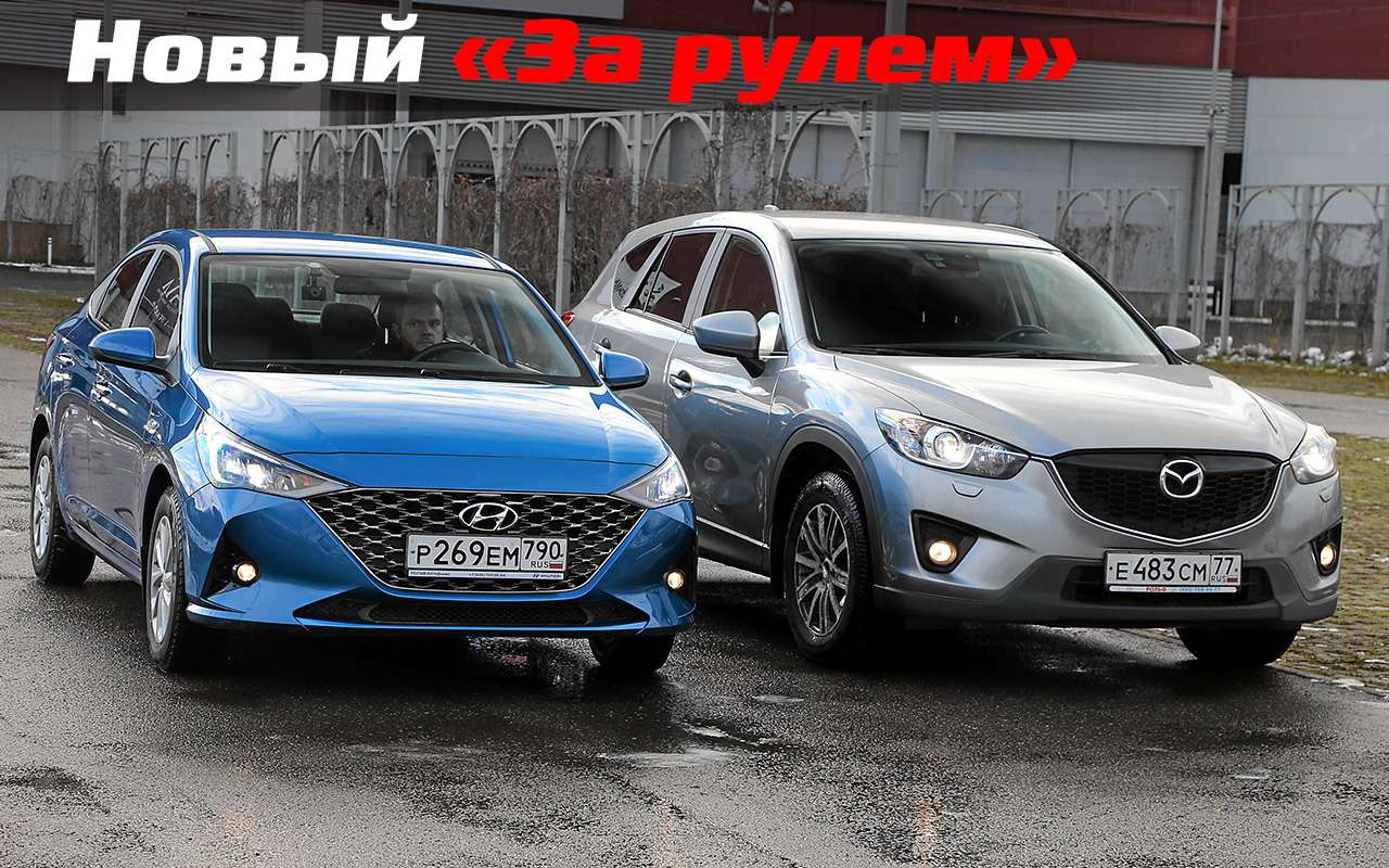 Новый или б/у? Выяснили на примере Hyundai и Mazda