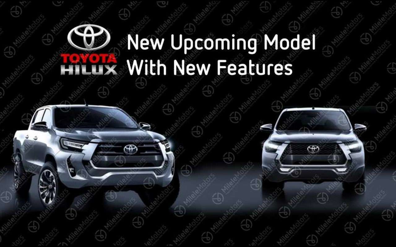 Toyota обновит Hilux и сделает его мощнее