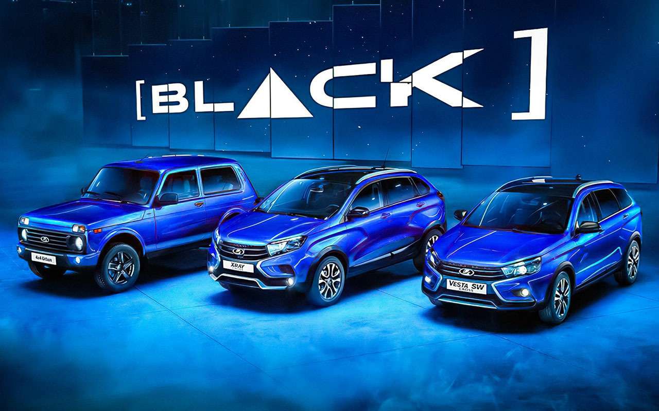 Lada 4x4 и Xray в версии Black: с черным дороже на 9000