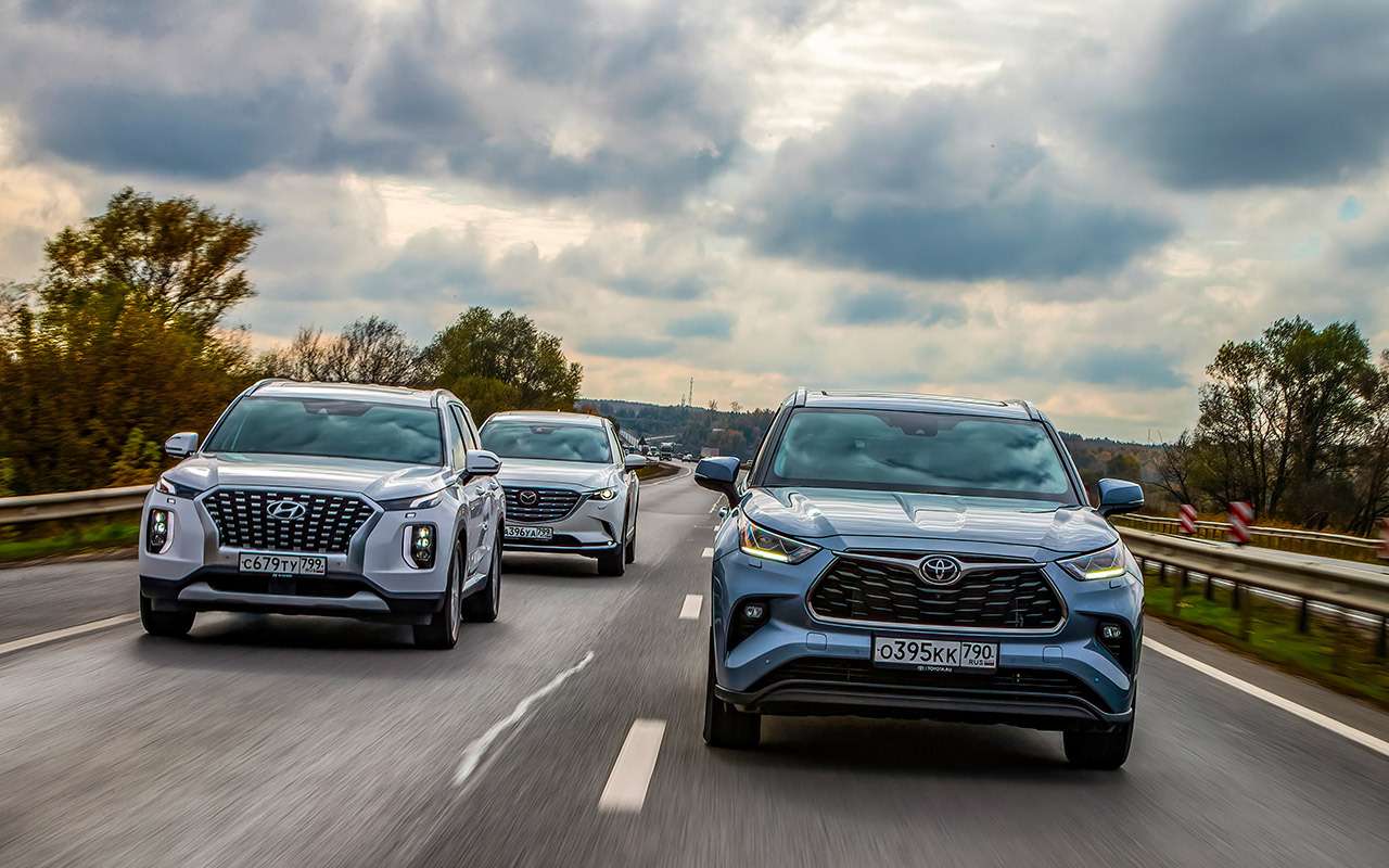 Toyota Highlander, Mazda CX‑9 и Hyundai Palisade: тест в цифрах и альтернатива с пробегом