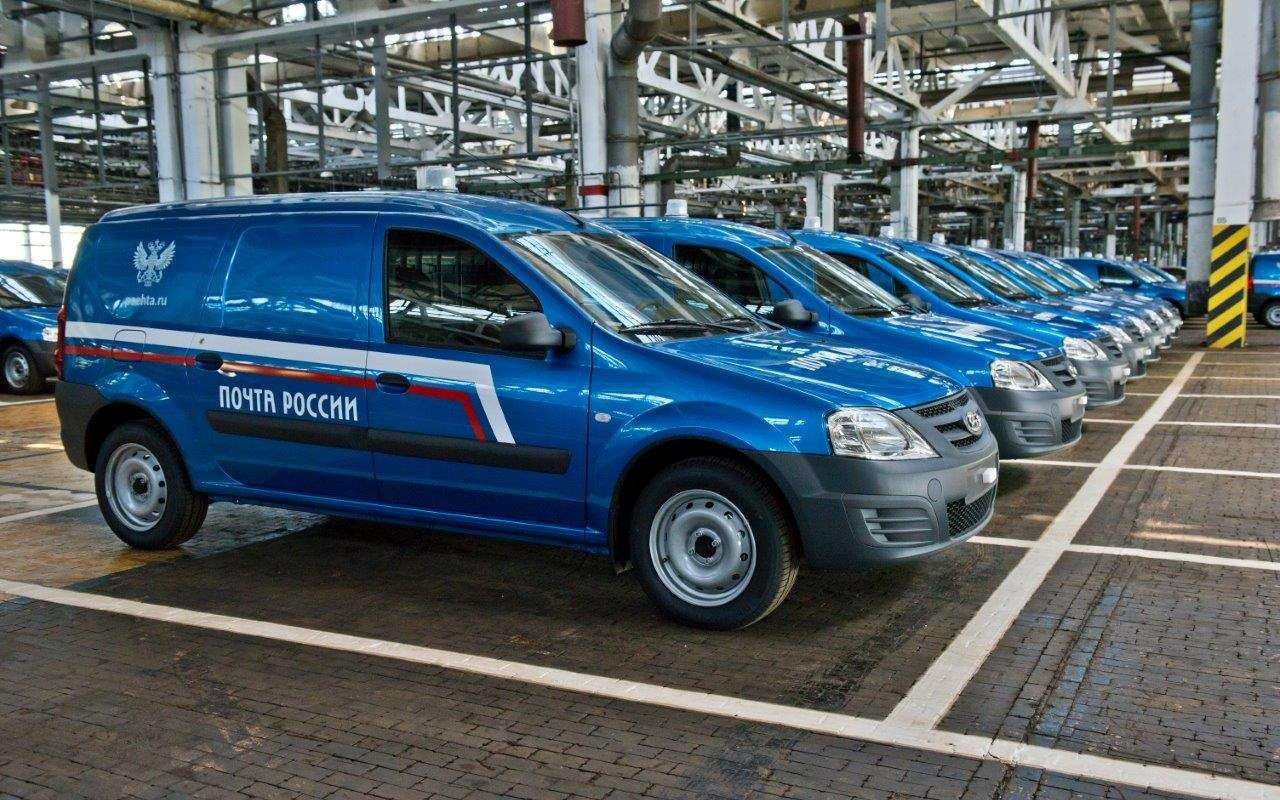 АВТОВАЗ передаст Почте России более тысячи Ларгусов