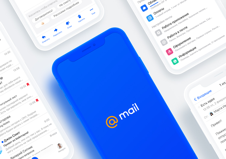 «Почта Mail.ru» запустила сервис групповых видеозвонков