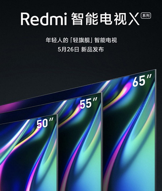 Смарт-телевизоры Redmi X TV получат аудиосистему 4 × 12,5 Вт