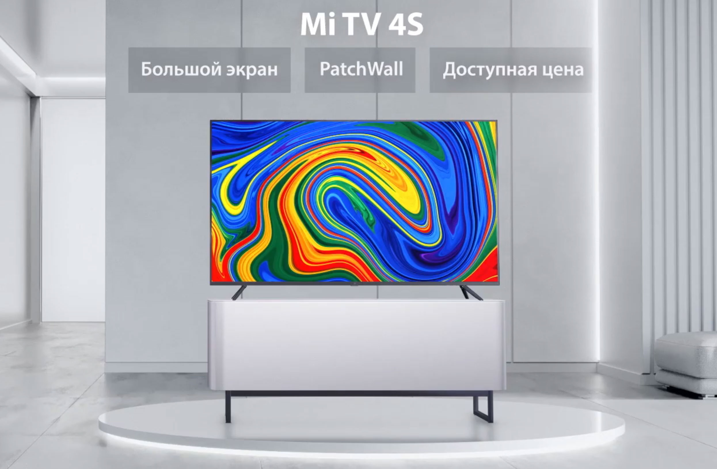 Xiaomi представила в России 50' и 65' телевизоры Mi TV 4S, а также браслет Mi Smart Band 4 NFC