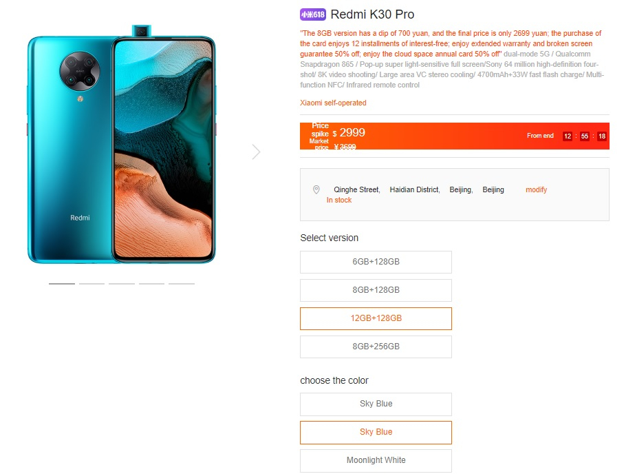 Смартфон Redmi K30 Pro стал доступен в конфигурации с 12 Гбайт оперативной памяти