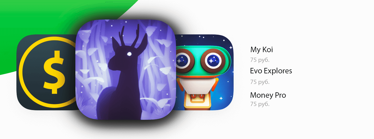 Аквариум для iPhone, замена Monument Valley и учет финансов: приложения недели