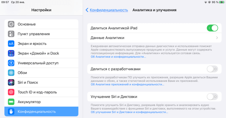 Как узнать циклы зарядки iPhone без сторонних приложений