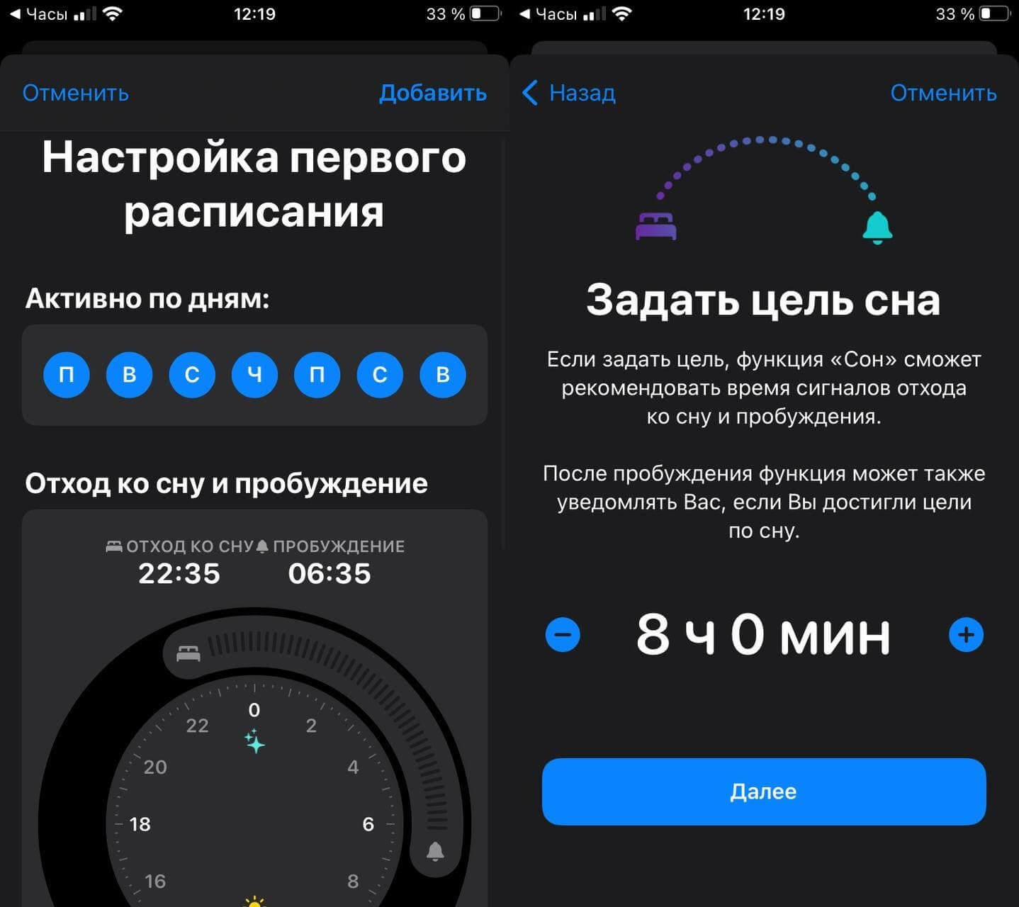 На iPhone звонит будильник, которого нет. Что делать?