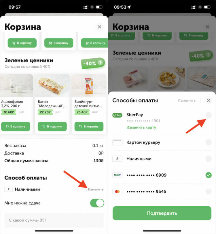 Как пользоваться SberPay на iPhone в России