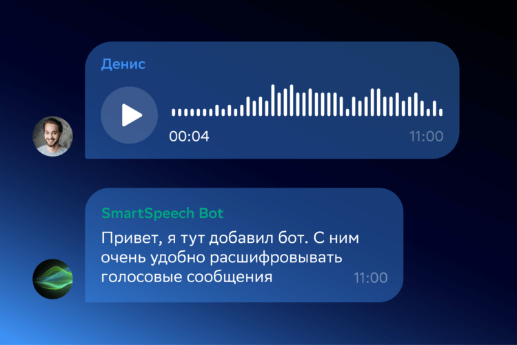 Как превратить голосовые сообщения в текст в Telegram. Самый лучший способ