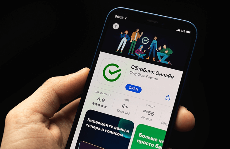 Как удаление приложений российских банков убивает App Store