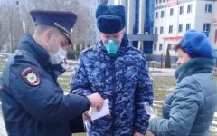 Брянцам рассказали о пропусках и протоколах во время самоизоляции