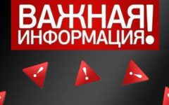 Брянские чиновники выступили с религиозным ликбезом