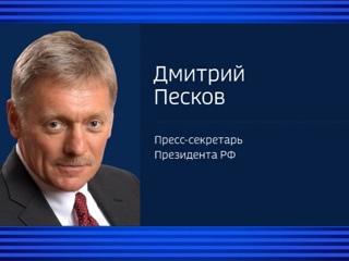 Песков назвал очередное расследование Навального лохотроном по сбору денег