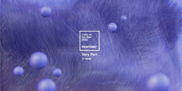 Институт цвета Pantone назвал главный оттенок 2022 года