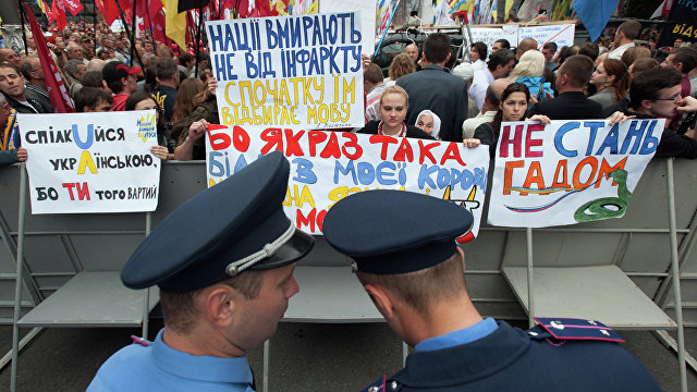 Carnegie Moscow Center (Россия): предел политизации. Зачем Украина ужесточает языковое законодательство