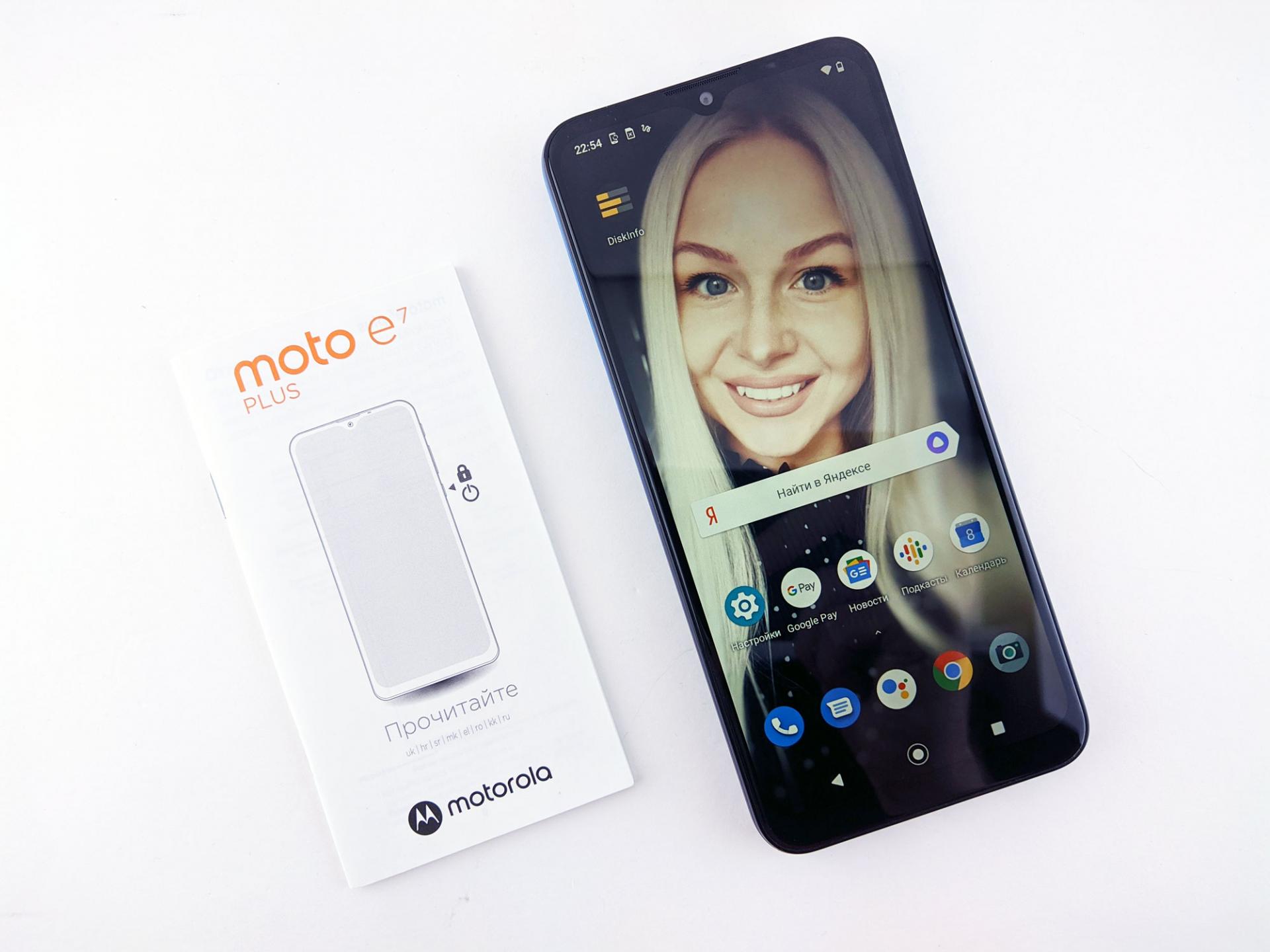 Тест-драйв смартфона Motorola Moto E7 Plus